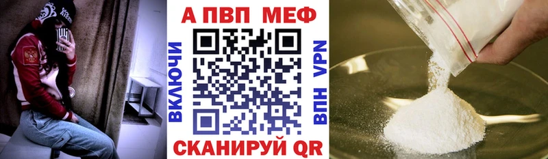 гидра сайт Тавда A-PVP Соль