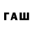 ТГК THC oil FF_Badu