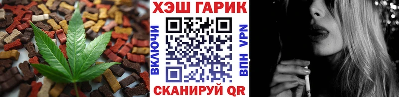 Canna-Cookies конопля  Тавда 