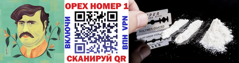 Cocaine 97%  как найти закладки  Тавда 