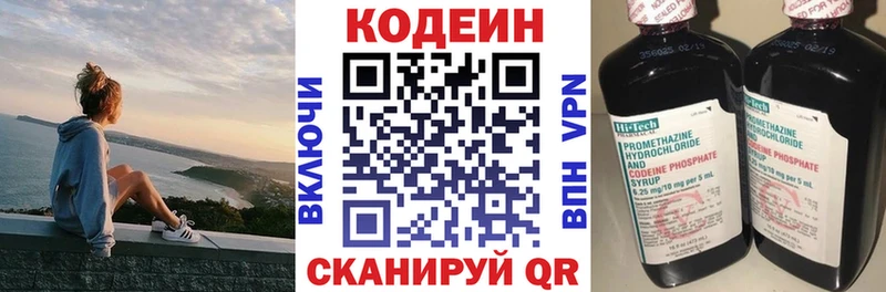 что такое   Тавда  Кодеин напиток Lean (лин) 