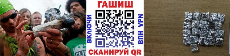 ГАШИШ индика сатива  Тавда 