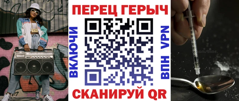 ГЕРОИН хмурый  это наркотические препараты  Тавда 