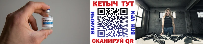 ссылка на мегу сайт  Тавда  Кетамин ketamine 