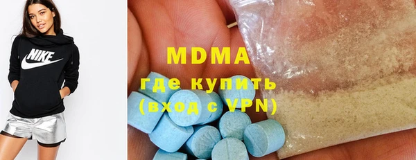 дистиллят марихуана Армянск
