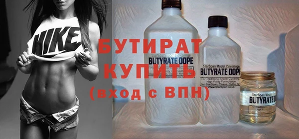 дистиллят марихуана Армянск
