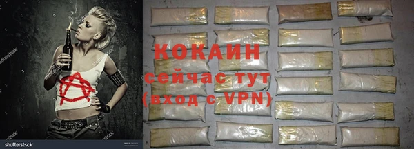 дистиллят марихуана Армянск