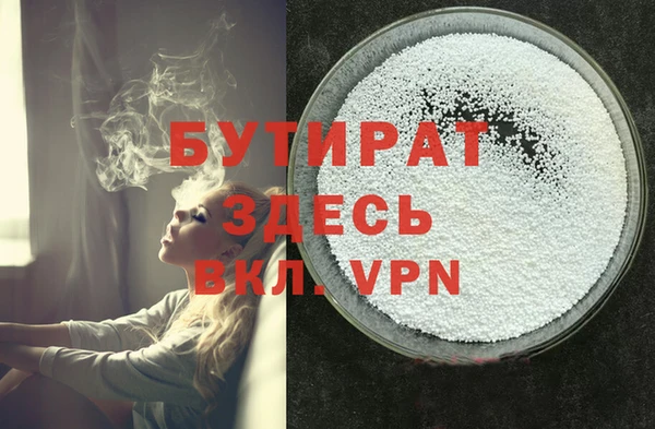 дистиллят марихуана Армянск