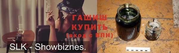 дистиллят марихуана Армянск