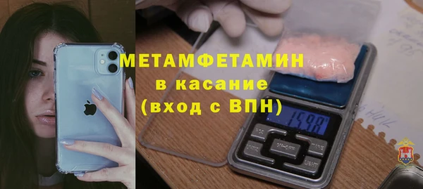 спиды Арсеньев