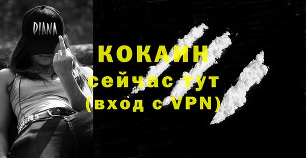кокаин колумбия Аркадак