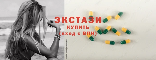 MDMA Premium VHQ Киренск