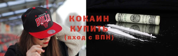 кокаин колумбия Аркадак