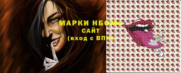 дистиллят марихуана Армянск