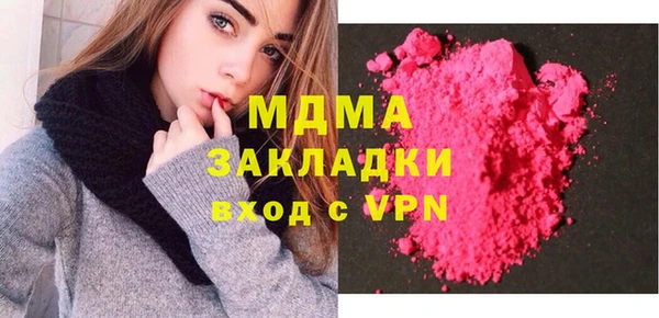 спиды Арсеньев