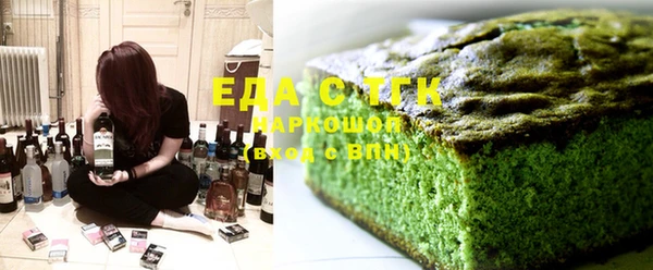 дистиллят марихуана Армянск