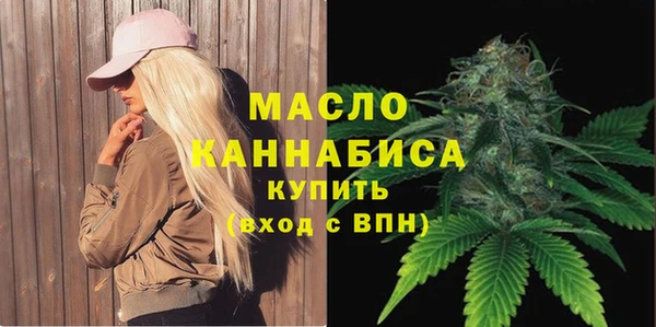 дистиллят марихуана Армянск
