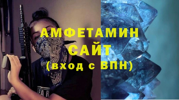 спиды Арсеньев