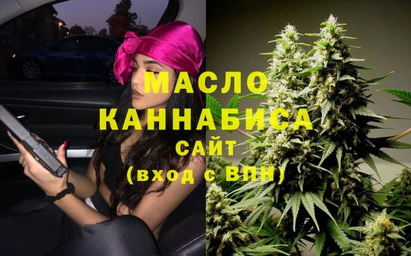 дистиллят марихуана Армянск