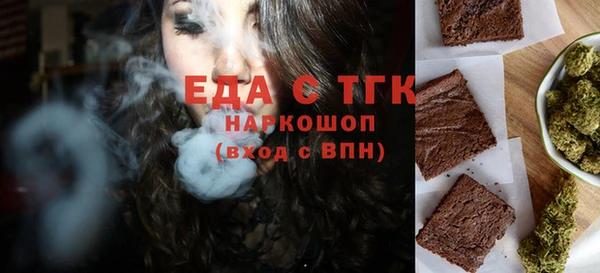 дистиллят марихуана Армянск
