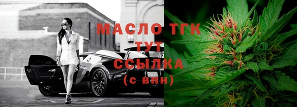 спиды Арсеньев
