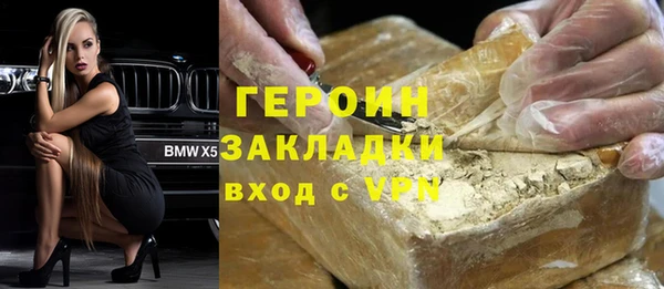 спиды Арсеньев