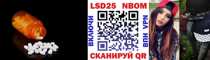 LSD-25 экстази кислота  купить наркотики сайты  Тавда 