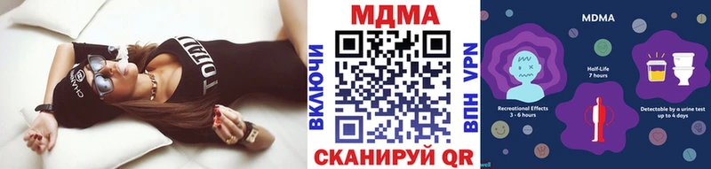 МДМА crystal Тавда