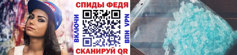 Первитин Methamphetamine Тавда