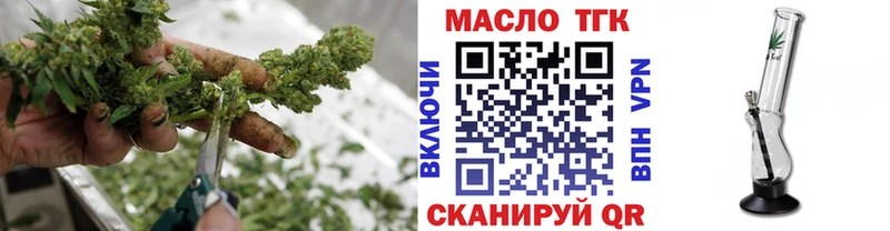 ТГК вейп с тгк  Тавда 